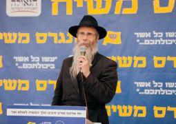 אור הנשמה באנגליה